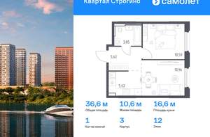 1-к квартира, вторичка, 37м2, 12/24 этаж