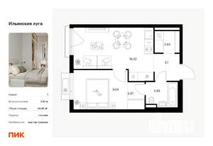 1-к квартира, вторичка, 37м2, 3/9 этаж