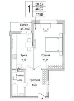 1-к квартира, вторичка, 48м2, 7/9 этаж