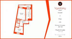 2-к квартира, вторичка, 47м2, 2/8 этаж