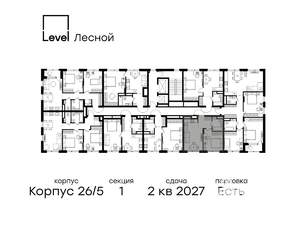 1-к квартира, вторичка, 37м2, 8/15 этаж