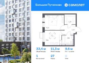 1-к квартира, вторичка, 33м2, 6/25 этаж