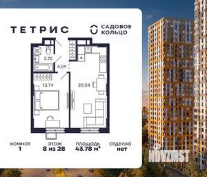 1-к квартира, строящийся дом, 44м2, 8/28 этаж