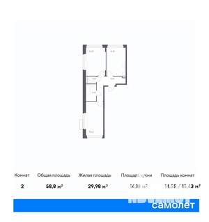 2-к квартира, вторичка, 59м2, 9/24 этаж