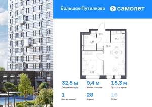 1-к квартира, вторичка, 33м2, 16/25 этаж