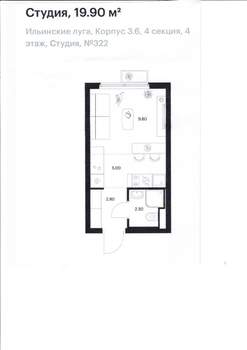 Студия квартира, вторичка, 20м2, 4/9 этаж