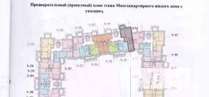 2-к квартира, вторичка, 55м2, 7/8 этаж