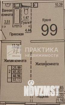 2-к квартира, вторичка, 46м2, 5/8 этаж
