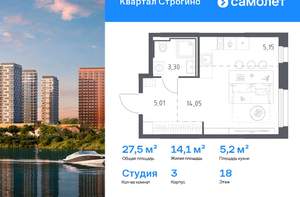 Студия квартира, вторичка, 28м2, 18/24 этаж