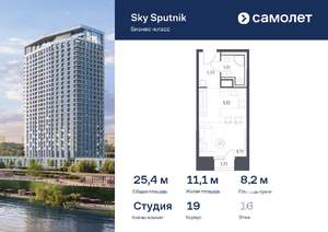 Студия квартира, вторичка, 25м2, 16/32 этаж
