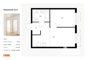 1-к квартира, вторичка, 32м2, 6/9 этаж
