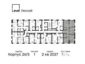 4-к квартира, вторичка, 89м2, 2/15 этаж