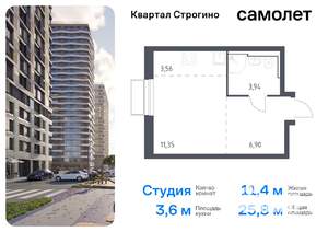 Студия квартира, вторичка, 26м2, 13/24 этаж