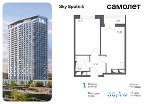 1-к квартира, вторичка, 36м2, 28/28 этаж