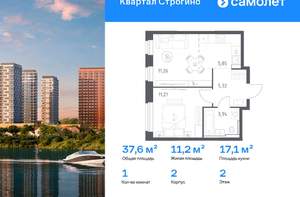 1-к квартира, вторичка, 38м2, 2/24 этаж
