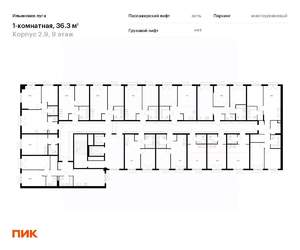 1-к квартира, вторичка, 36м2, 9/9 этаж