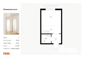 Студия квартира, вторичка, 22м2, 6/9 этаж