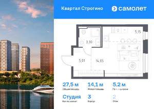 Студия квартира, вторичка, 28м2, 2/24 этаж