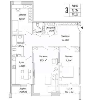 3-к квартира, вторичка, 111м2, 3/10 этаж