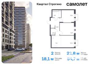 2-к квартира, вторичка, 55м2, 24/24 этаж