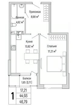 1-к квартира, вторичка, 47м2, 8/9 этаж