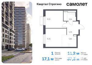 1-к квартира, вторичка, 37м2, 16/24 этаж