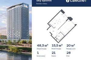 Студия квартира, вторичка, 23м2, 16/28 этаж