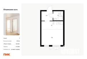 Студия квартира, вторичка, 24м2, 3/9 этаж