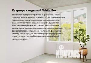 1-к квартира, вторичка, 38м2, 4/9 этаж