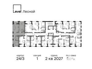 2-к квартира, вторичка, 61м2, 2/15 этаж