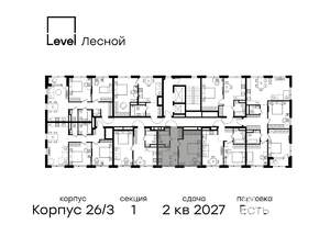 1-к квартира, вторичка, 37м2, 12/15 этаж