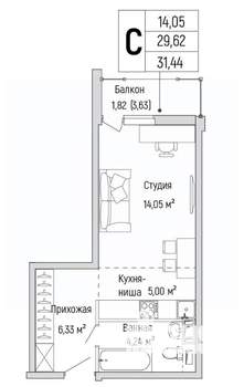 Студия квартира, вторичка, 31м2, 5/9 этаж