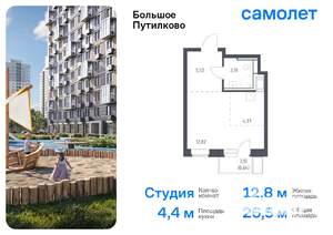 Студия квартира, вторичка, 27м2, 13/25 этаж