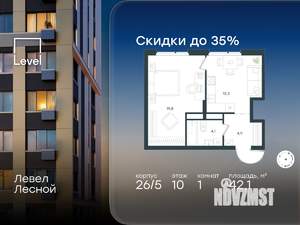 1-к квартира, вторичка, 42м2, 10/15 этаж