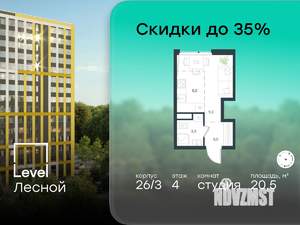 Студия квартира, вторичка, 21м2, 4/15 этаж