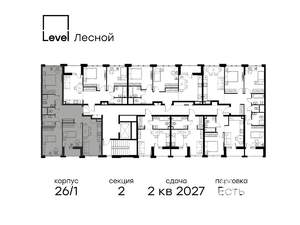 3-к квартира, вторичка, 78м2, 2/9 этаж