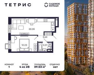 1-к квартира, строящийся дом, 40м2, 4/28 этаж