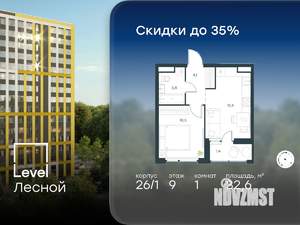 1-к квартира, вторичка, 33м2, 9/9 этаж