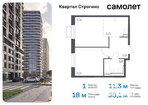 1-к квартира, вторичка, 38м2, 13/24 этаж