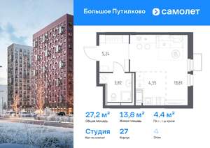 Студия квартира, вторичка, 27м2, 4/25 этаж
