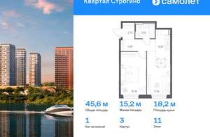 1-к квартира, вторичка, 46м2, 11/24 этаж