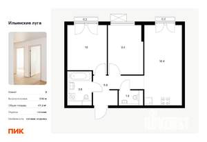 2-к квартира, вторичка, 47м2, 4/9 этаж