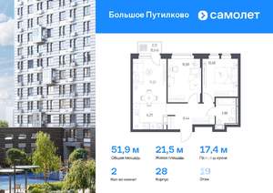 2-к квартира, вторичка, 52м2, 19/25 этаж