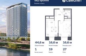 1-к квартира, вторичка, 45м2, 27/30 этаж