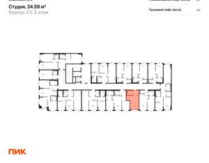 Студия квартира, вторичка, 25м2, 3/9 этаж