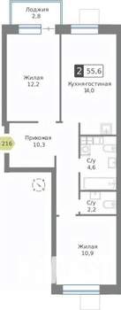 2-к квартира, строящийся дом, 56м2, 8/9 этаж