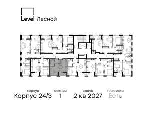 Студия квартира, вторичка, 29м2, 11/15 этаж