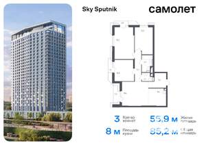 3-к квартира, вторичка, 85м2, 4/32 этаж