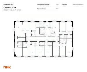 Фото квартиры на продажу (2)
