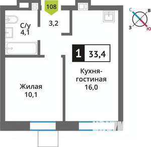 1-к квартира, вторичка, 33м2, 7/9 этаж